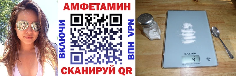 АМФЕТАМИН 97%  Купить  Котово 