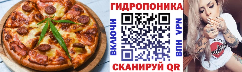 Купить  Котово  Печенье с ТГК конопля 