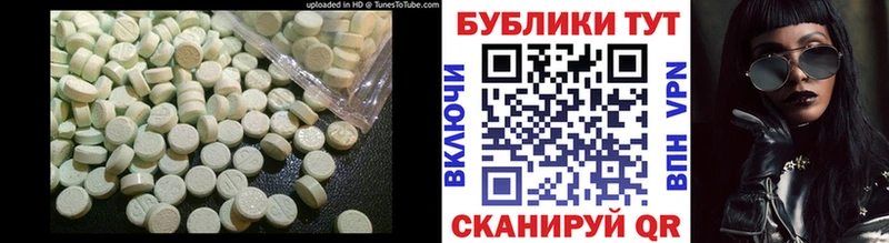 Купить  Котово  ЭКСТАЗИ VHQ 