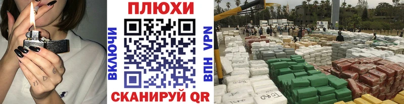 Купить  Котово  ГАШИШ ice o lator 