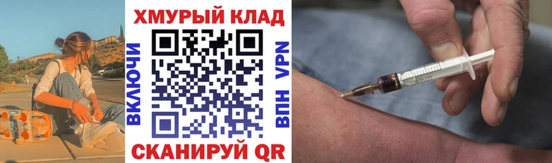 Героин Афган Купить Котово