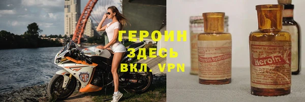 COCAINE Каменск-Шахтинский