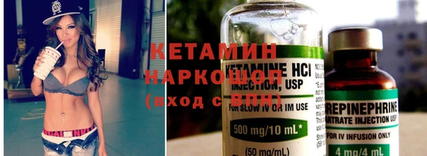COCAINE Каменск-Шахтинский