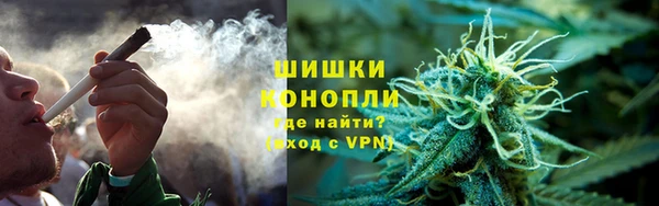 COCAINE Каменск-Шахтинский