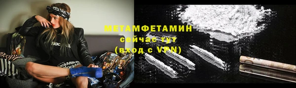COCAINE Каменск-Шахтинский