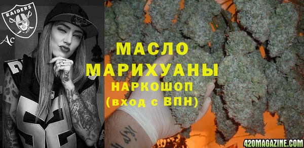 COCAINE Каменск-Шахтинский