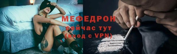 прущие крисы Каменногорск