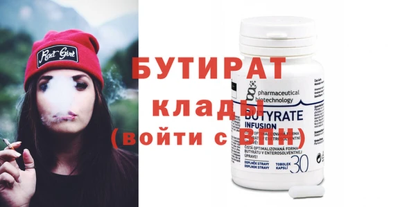 COCAINE Каменск-Шахтинский