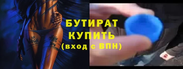spice Каменка