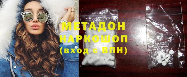 COCAINE Каменск-Шахтинский