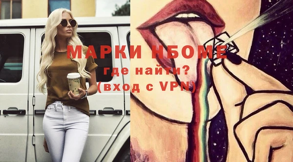 COCAINE Каменск-Шахтинский