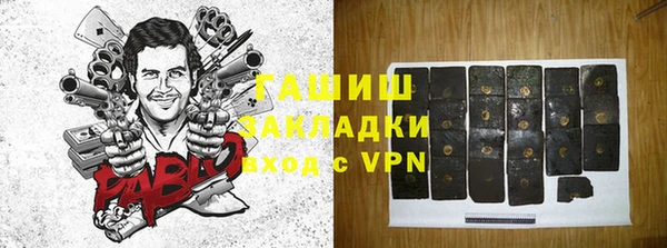 COCAINE Каменск-Шахтинский