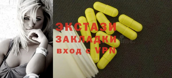 прущие крисы Каменногорск