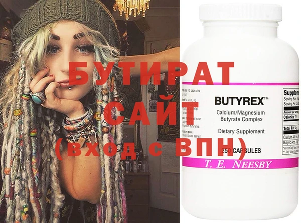 COCAINE Каменск-Шахтинский
