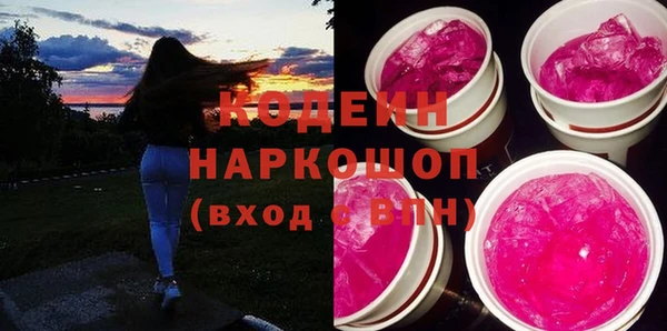 COCAINE Каменск-Шахтинский