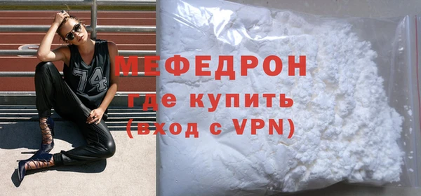 прущие крисы Каменногорск