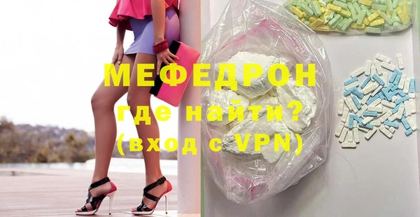 прущие крисы Каменногорск