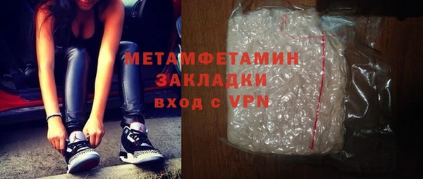 COCAINE Каменск-Шахтинский