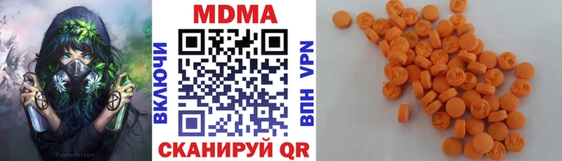 Купить где  Котово  МДМА молли 