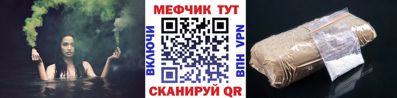 Купить закладки Котово Мефедрон mephedrone