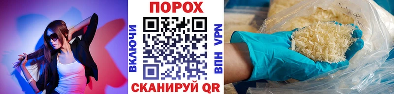 МЕТАМФЕТАМИН витя  Купить закладки  Котово 
