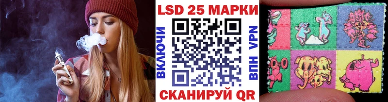 Купить Котово Марки NBOMe 1500мкг