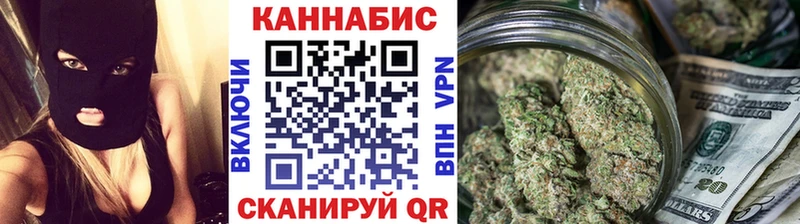 Шишки марихуана конопля  Купить  Котово 